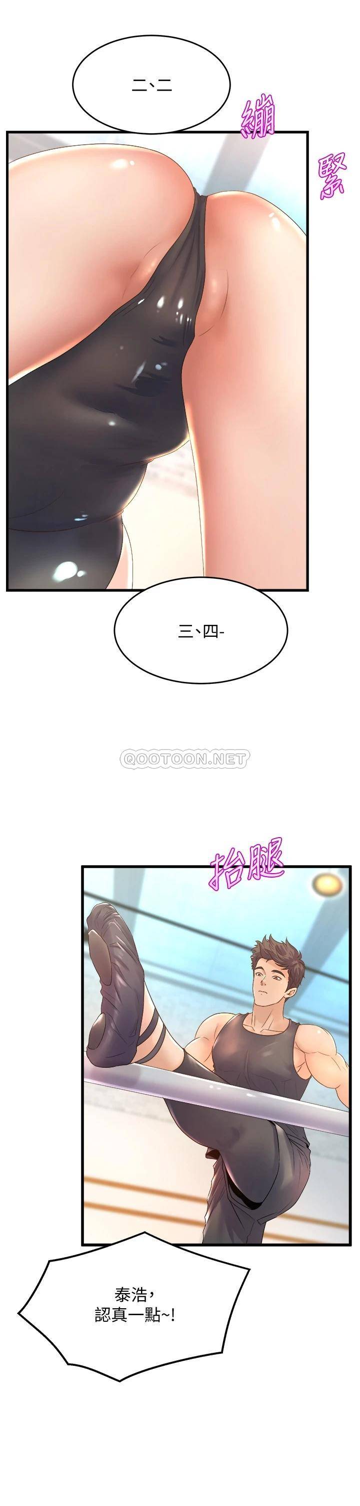 [韩国漫画] 舞蹈系学姐们 剧情,巨乳大奶,女学生#[36P]-13