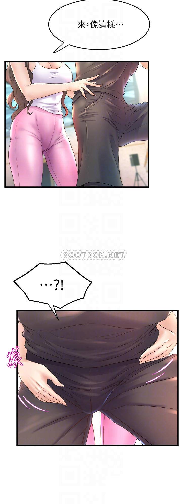 [韩国漫画] 舞蹈系学姐们 剧情,巨乳大奶,女学生#[36P]-16