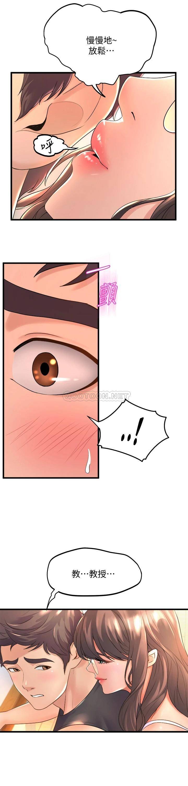 [韩国漫画] 舞蹈系学姐们 剧情,巨乳大奶,女学生#[36P]-17