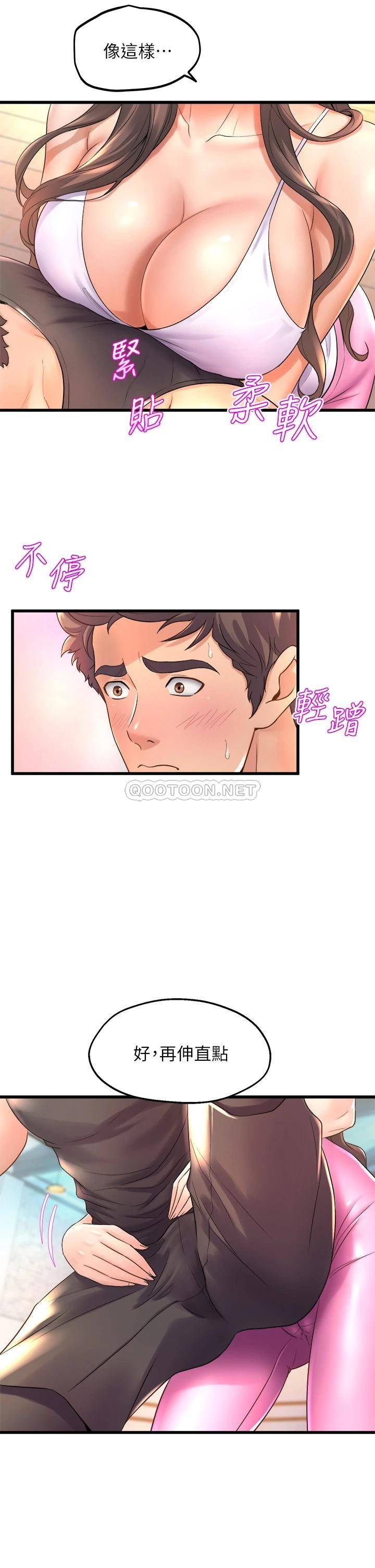 [韩国漫画] 舞蹈系学姐们 剧情,巨乳大奶,女学生#[36P]-19