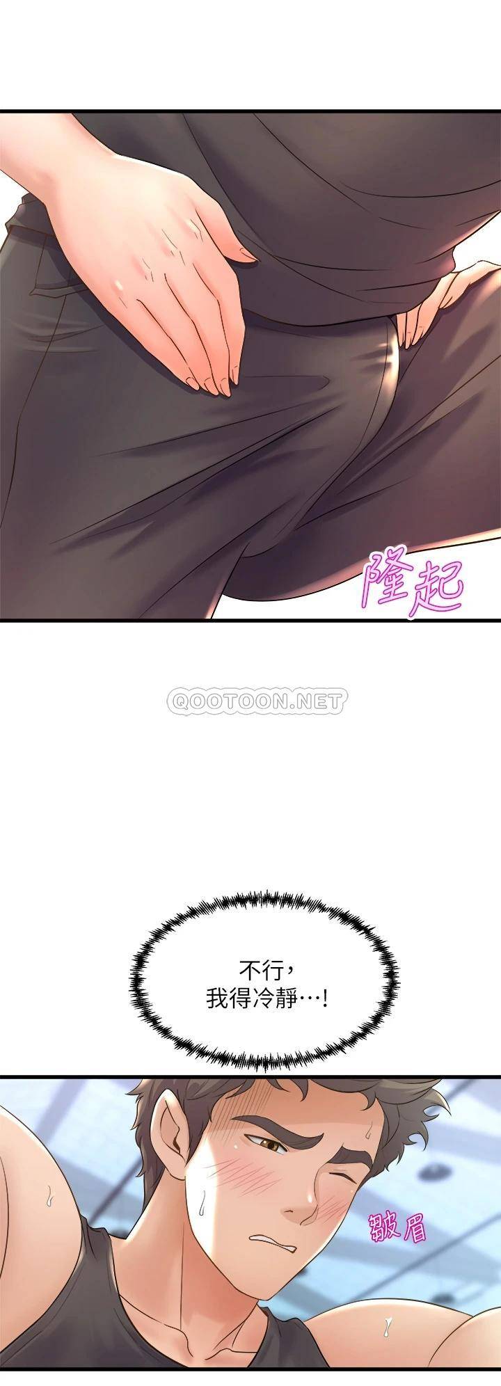 [韩国漫画] 舞蹈系学姐们 剧情,巨乳大奶,女学生#[36P]-20