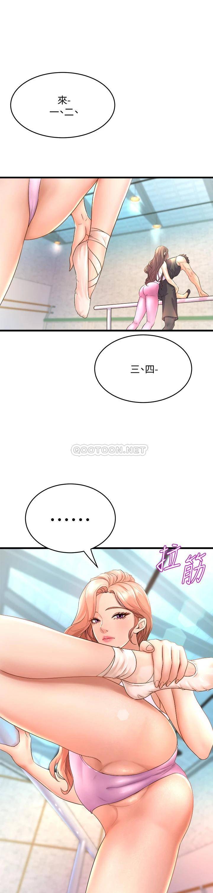 [韩国漫画] 舞蹈系学姐们 剧情,巨乳大奶,女学生#[36P]-21