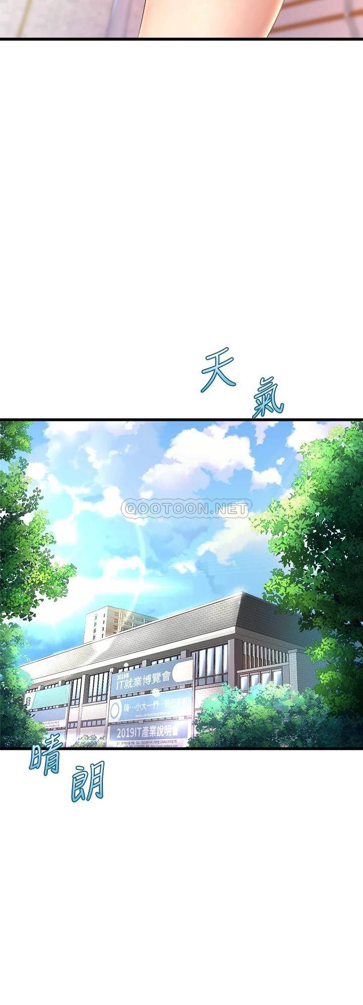 [韩国漫画] 舞蹈系学姐们 剧情,巨乳大奶,女学生#[36P]-22