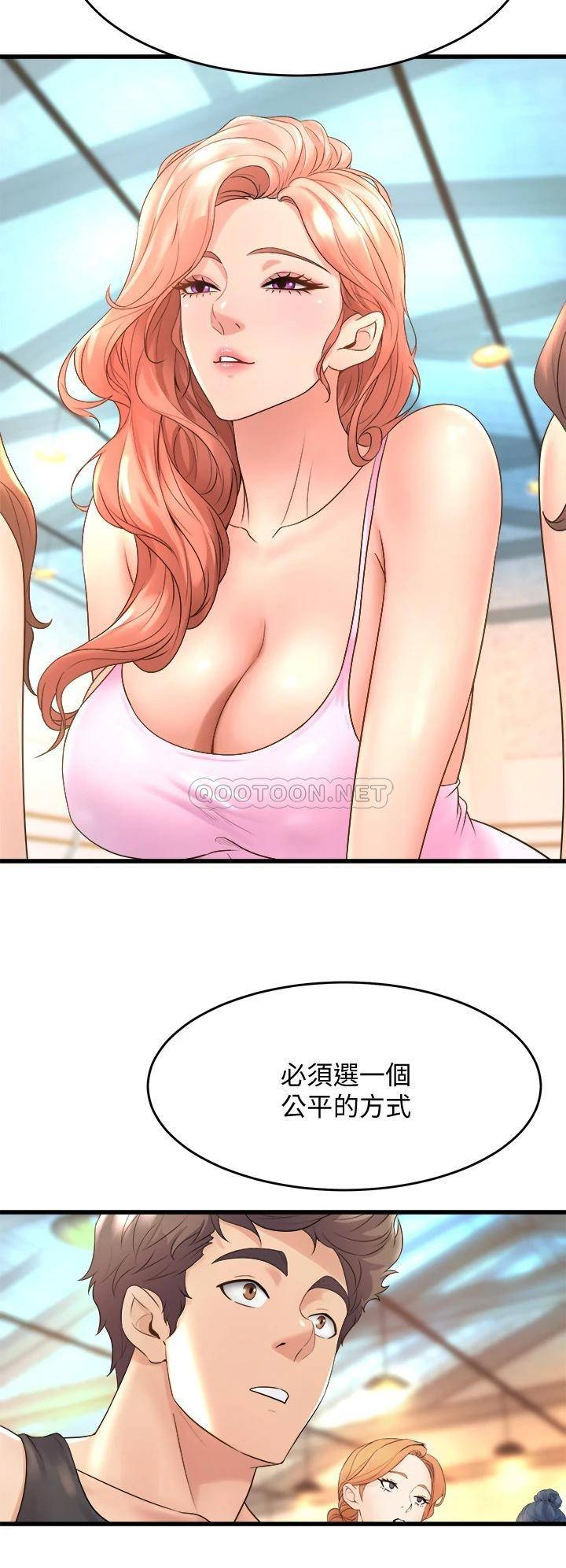 [韩国漫画] 舞蹈系学姐们 剧情,巨乳大奶,女学生#[36P]-24