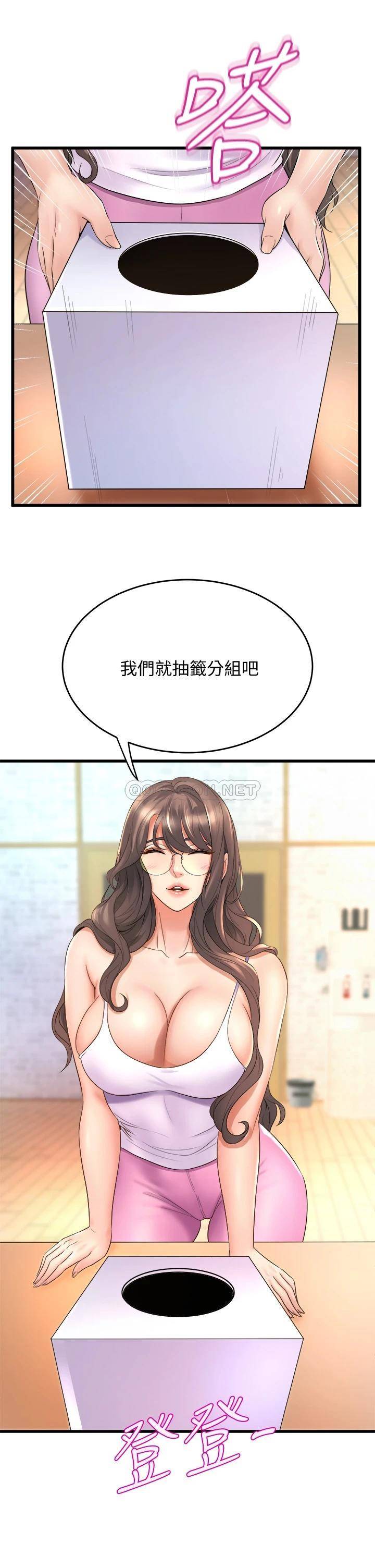[韩国漫画] 舞蹈系学姐们 剧情,巨乳大奶,女学生#[36P]-25
