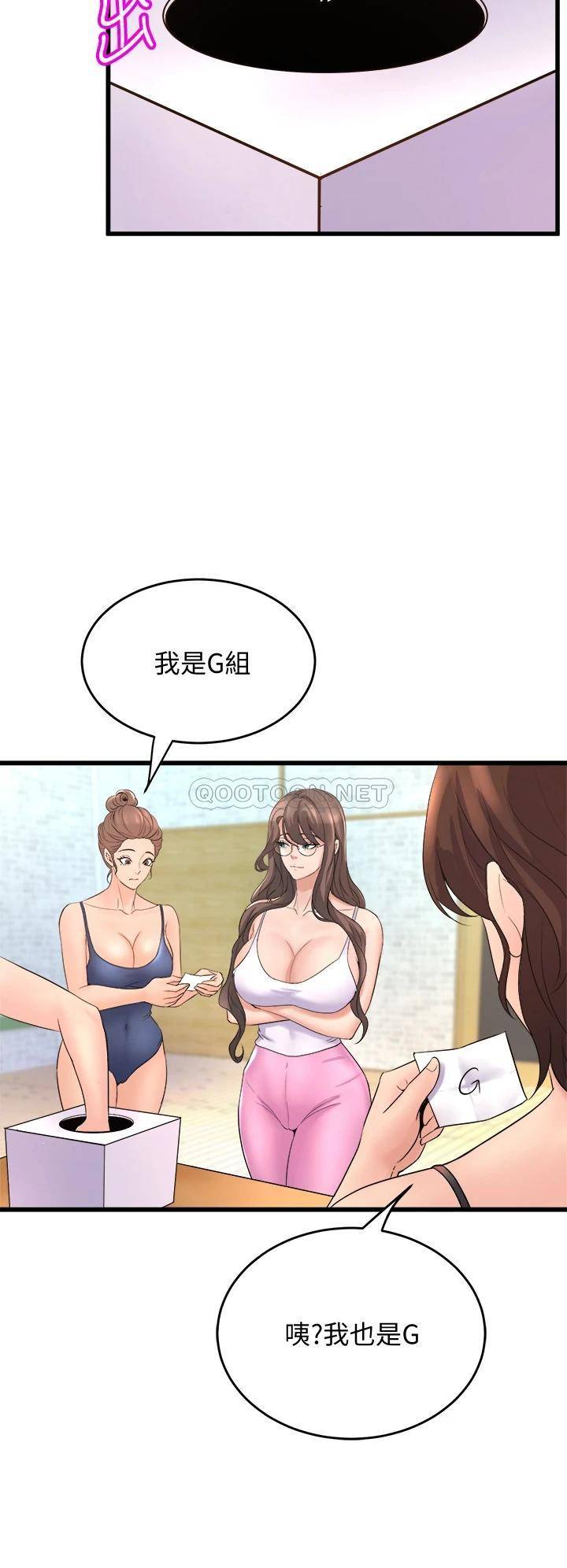 [韩国漫画] 舞蹈系学姐们 剧情,巨乳大奶,女学生#[36P]-28