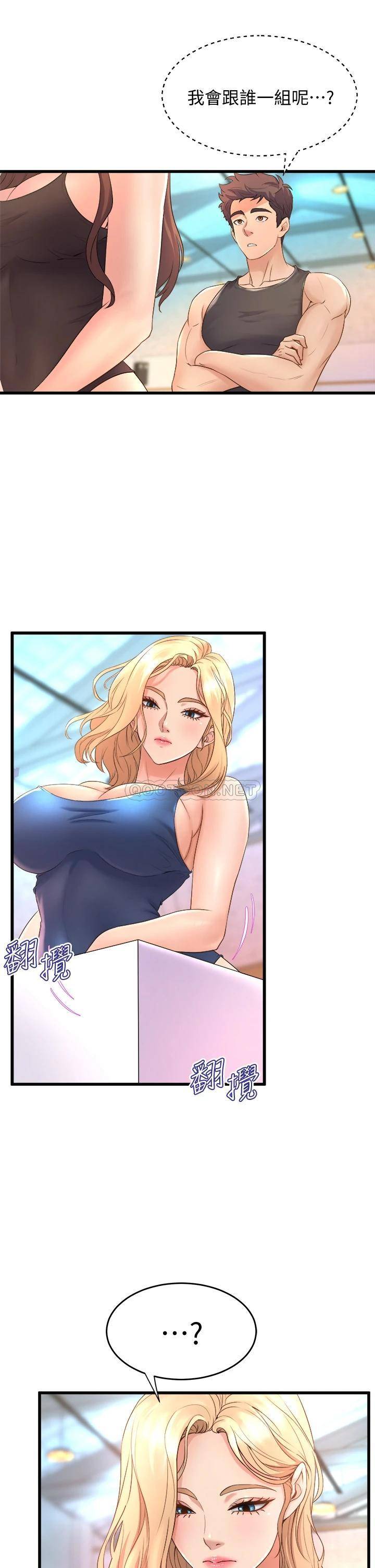 [韩国漫画] 舞蹈系学姐们 剧情,巨乳大奶,女学生#[36P]-29