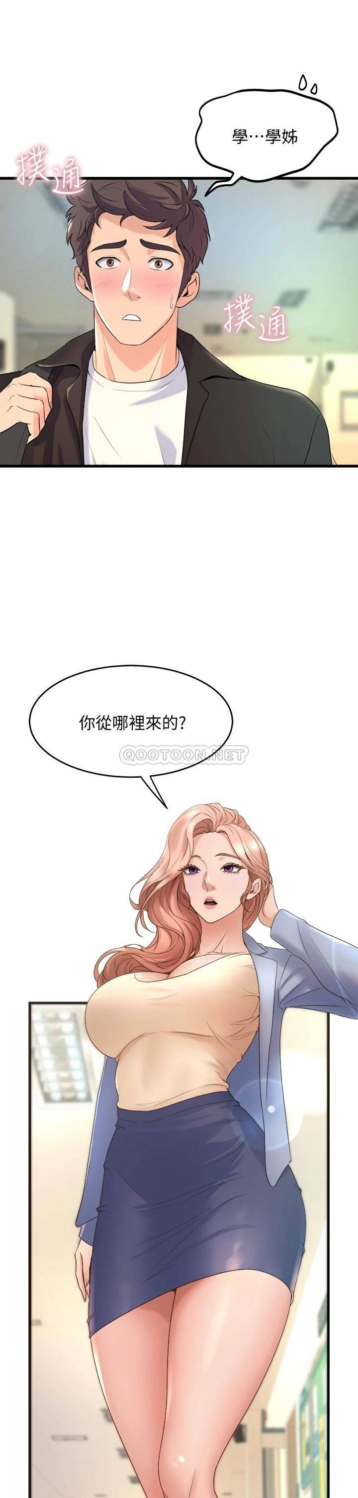 [韩国漫画] 舞蹈系学姐们 剧情,巨乳大奶,女学生#[36P]-3