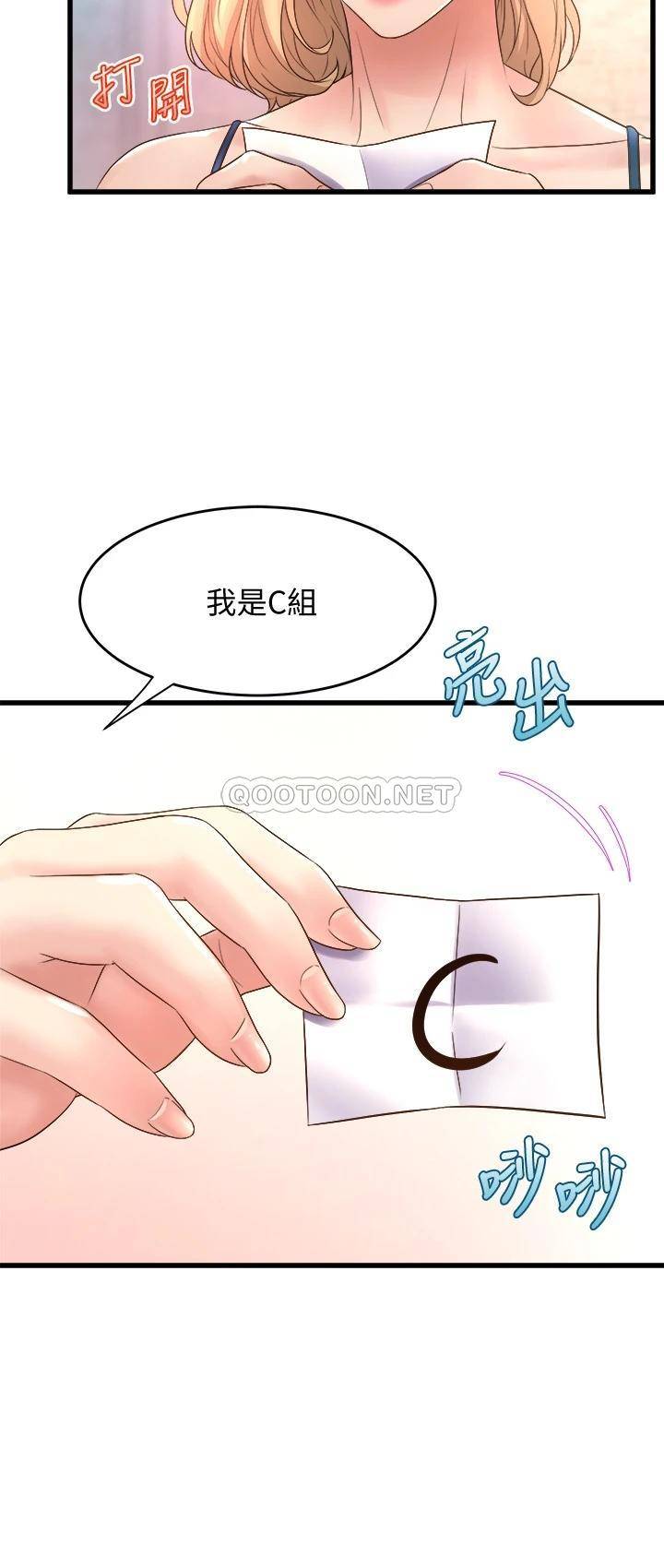 [韩国漫画] 舞蹈系学姐们 剧情,巨乳大奶,女学生#[36P]-30