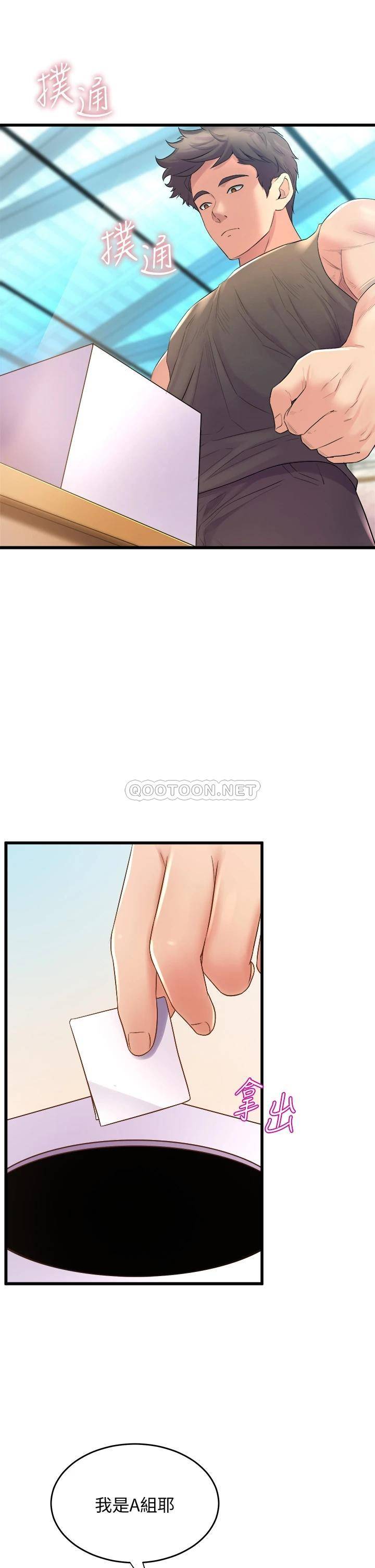 [韩国漫画] 舞蹈系学姐们 剧情,巨乳大奶,女学生#[36P]-31