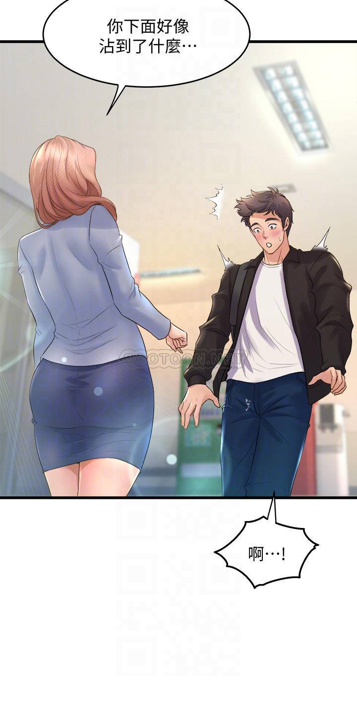 [韩国漫画] 舞蹈系学姐们 剧情,巨乳大奶,女学生#[36P]-6