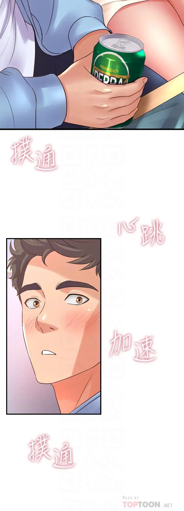 [韩国漫画] 舞蹈系学姐们 剧情,巨乳大奶,女学生#[48P]-10