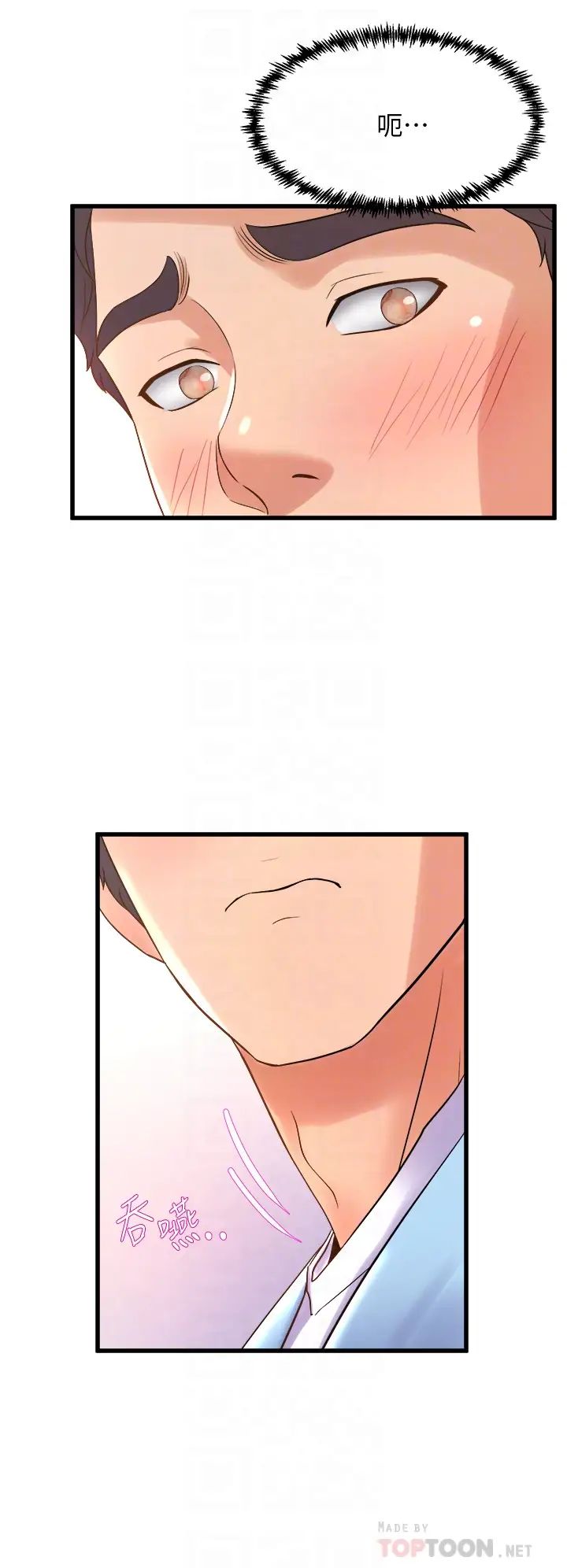 [韩国漫画] 舞蹈系学姐们 剧情,巨乳大奶,女学生#[48P]-12