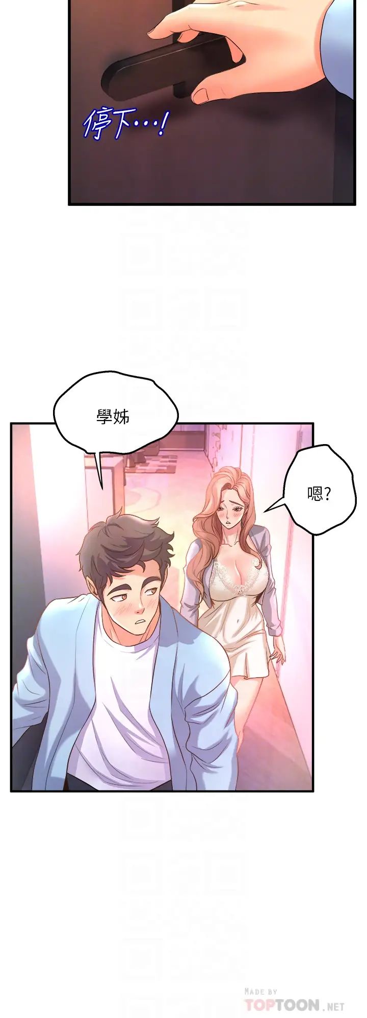 [韩国漫画] 舞蹈系学姐们 剧情,巨乳大奶,女学生#[48P]-14