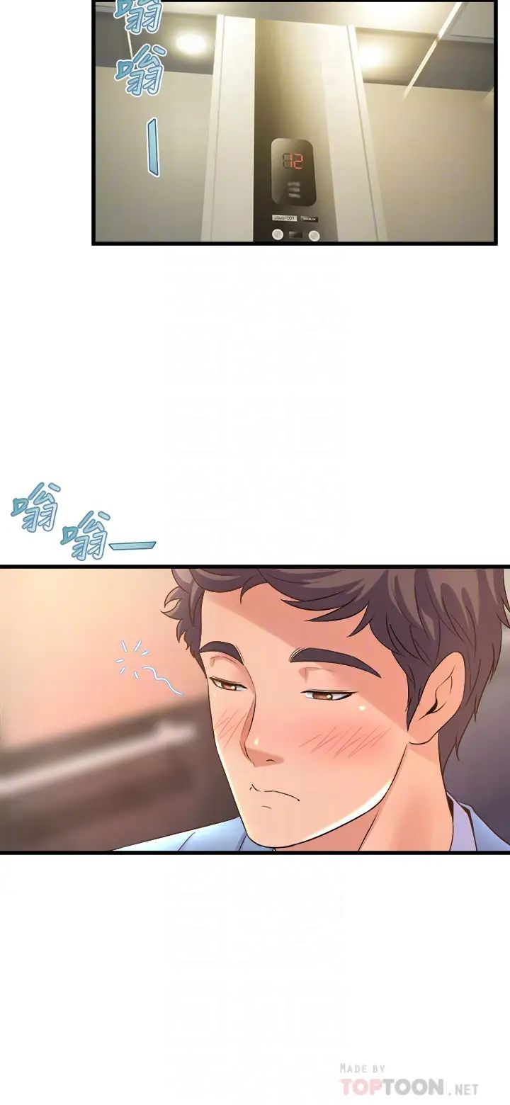 [韩国漫画] 舞蹈系学姐们 剧情,巨乳大奶,女学生#[48P]-18