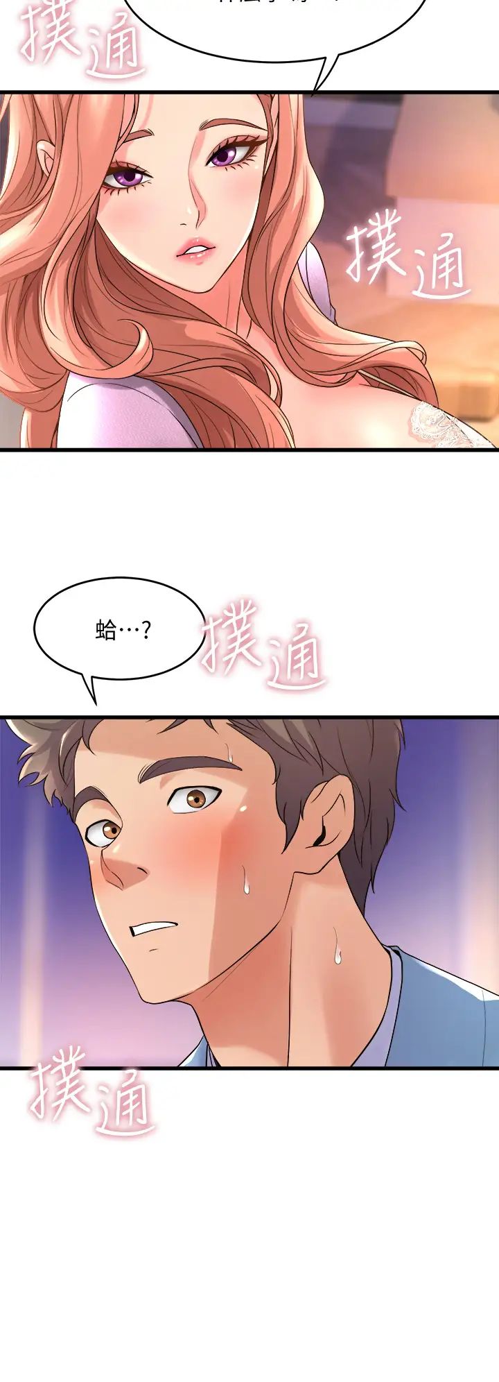 [韩国漫画] 舞蹈系学姐们 剧情,巨乳大奶,女学生#[48P]-2