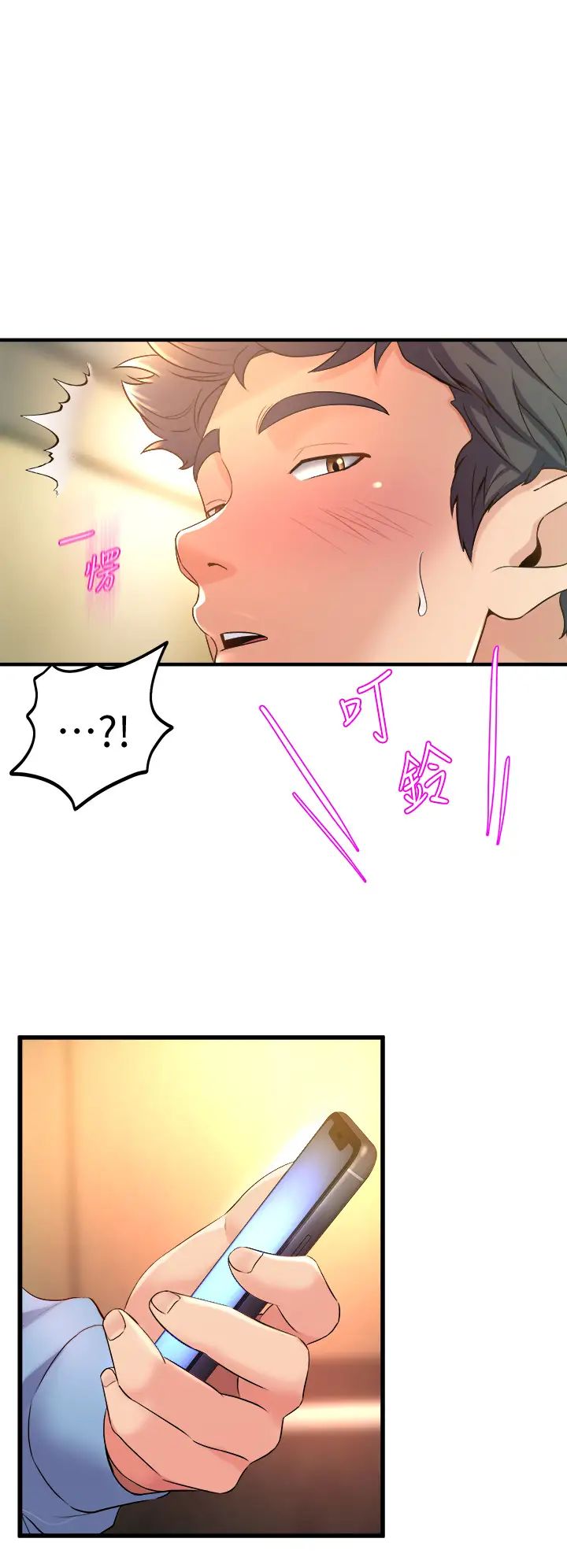 [韩国漫画] 舞蹈系学姐们 剧情,巨乳大奶,女学生#[48P]-20