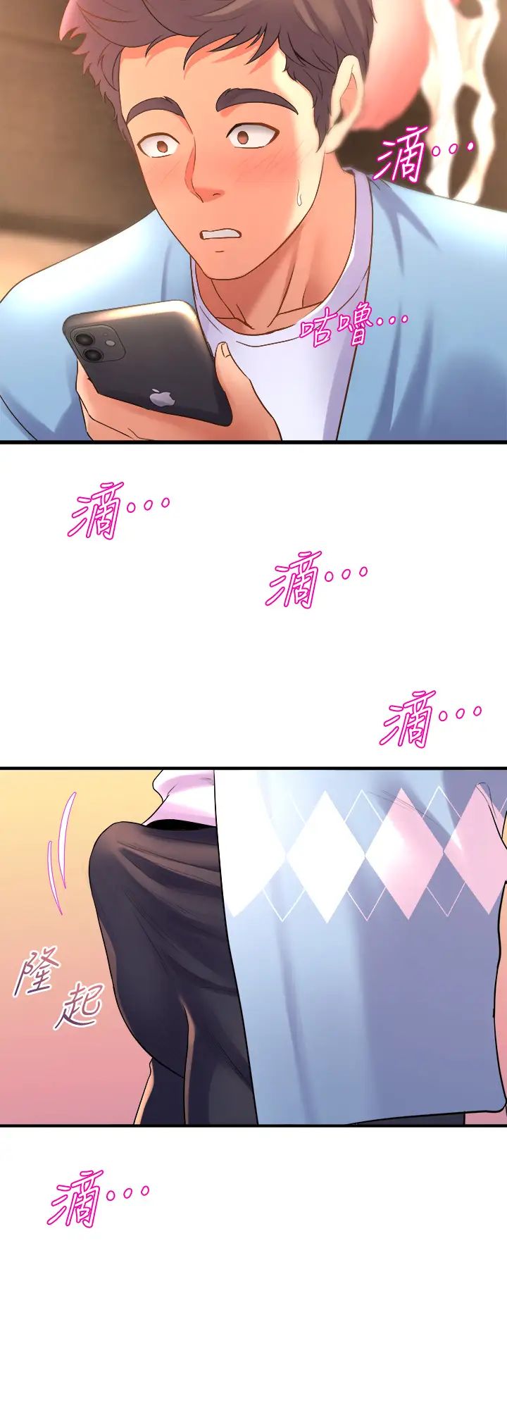 [韩国漫画] 舞蹈系学姐们 剧情,巨乳大奶,女学生#[48P]-22