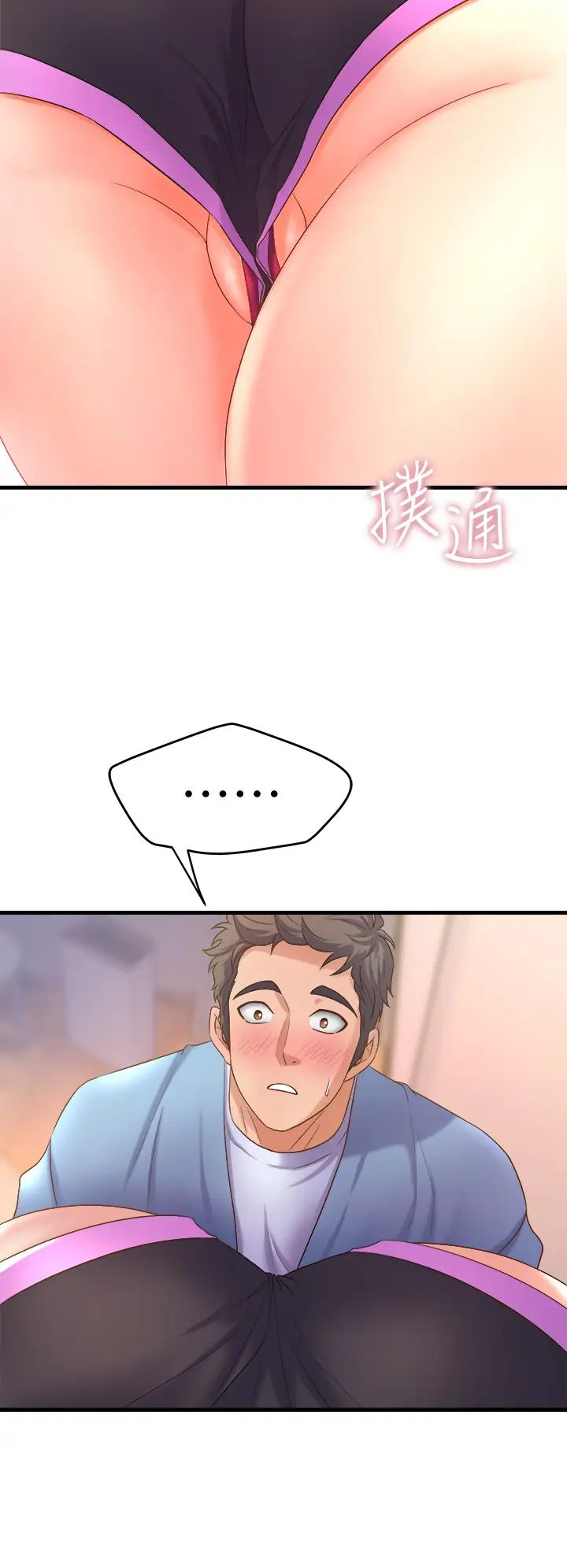 [韩国漫画] 舞蹈系学姐们 剧情,巨乳大奶,女学生#[48P]-30