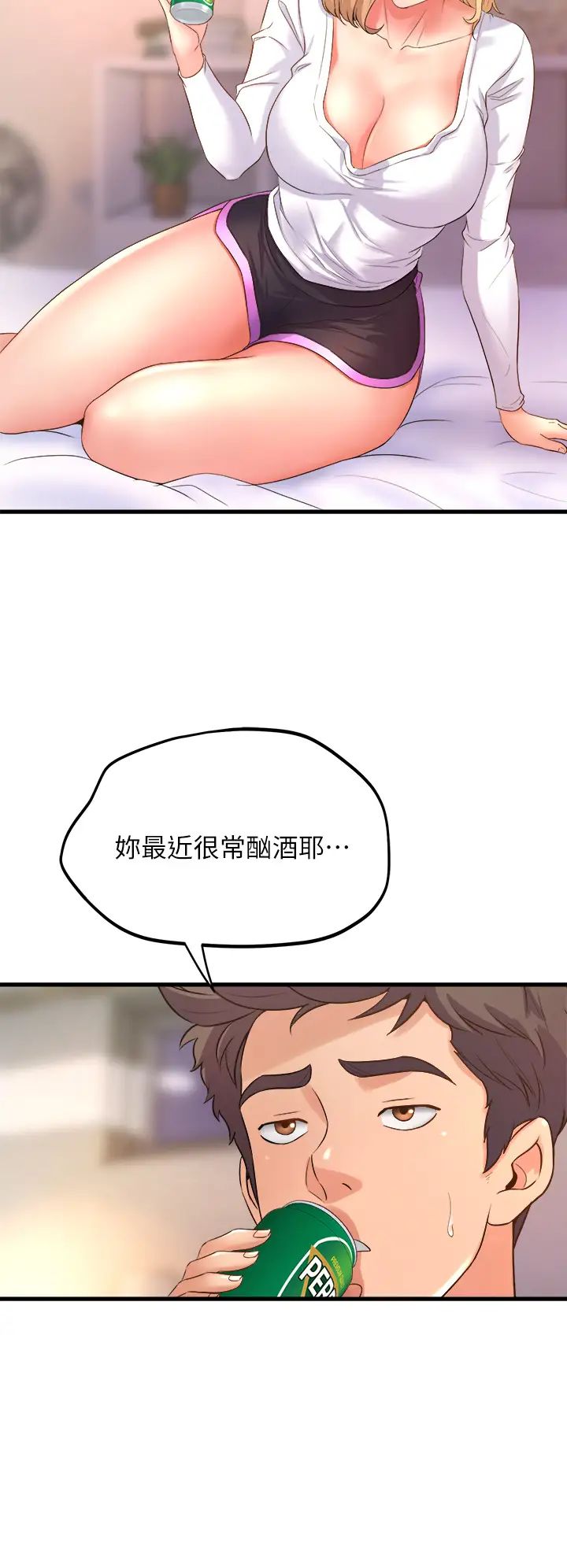 [韩国漫画] 舞蹈系学姐们 剧情,巨乳大奶,女学生#[48P]-32