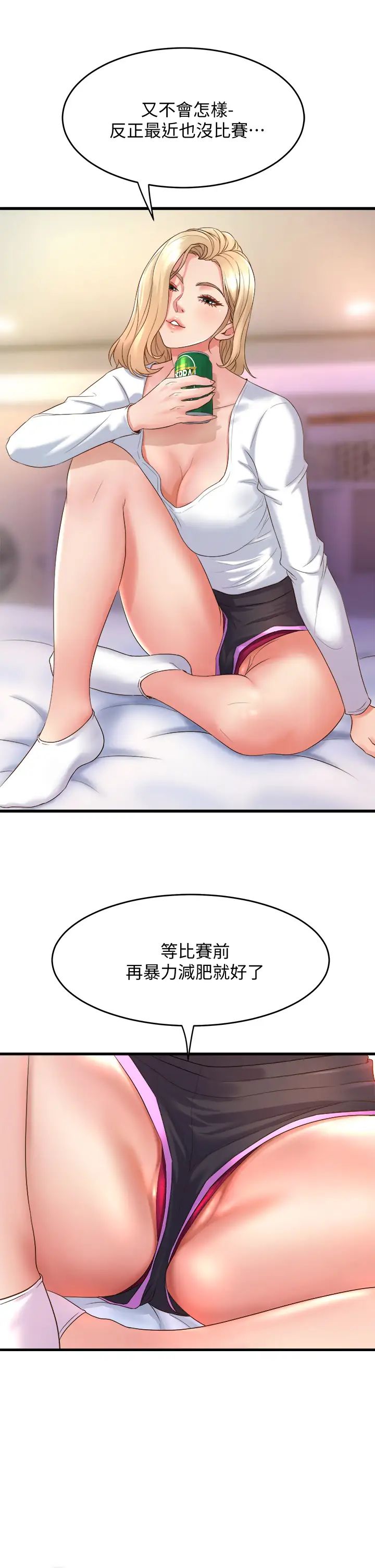 [韩国漫画] 舞蹈系学姐们 剧情,巨乳大奶,女学生#[48P]-33