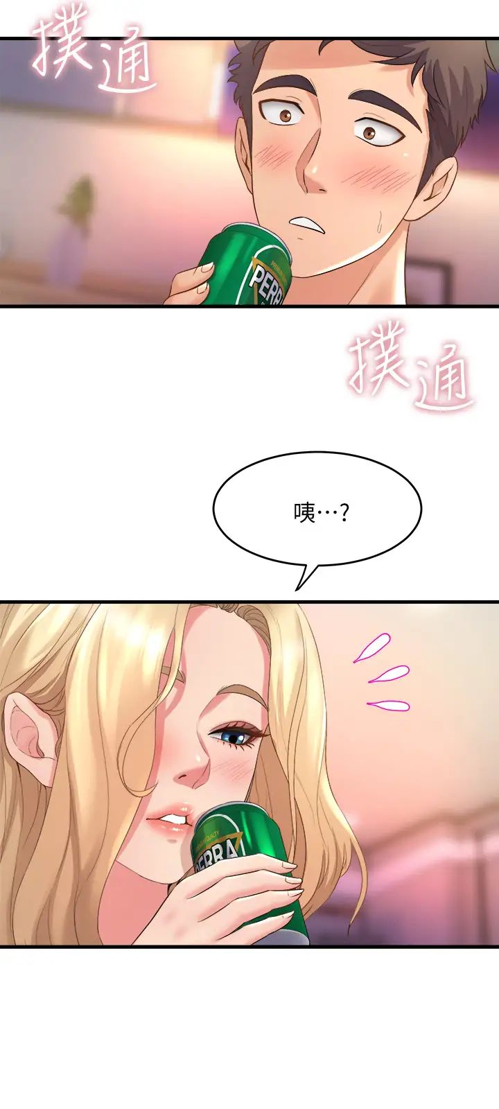 [韩国漫画] 舞蹈系学姐们 剧情,巨乳大奶,女学生#[48P]-34