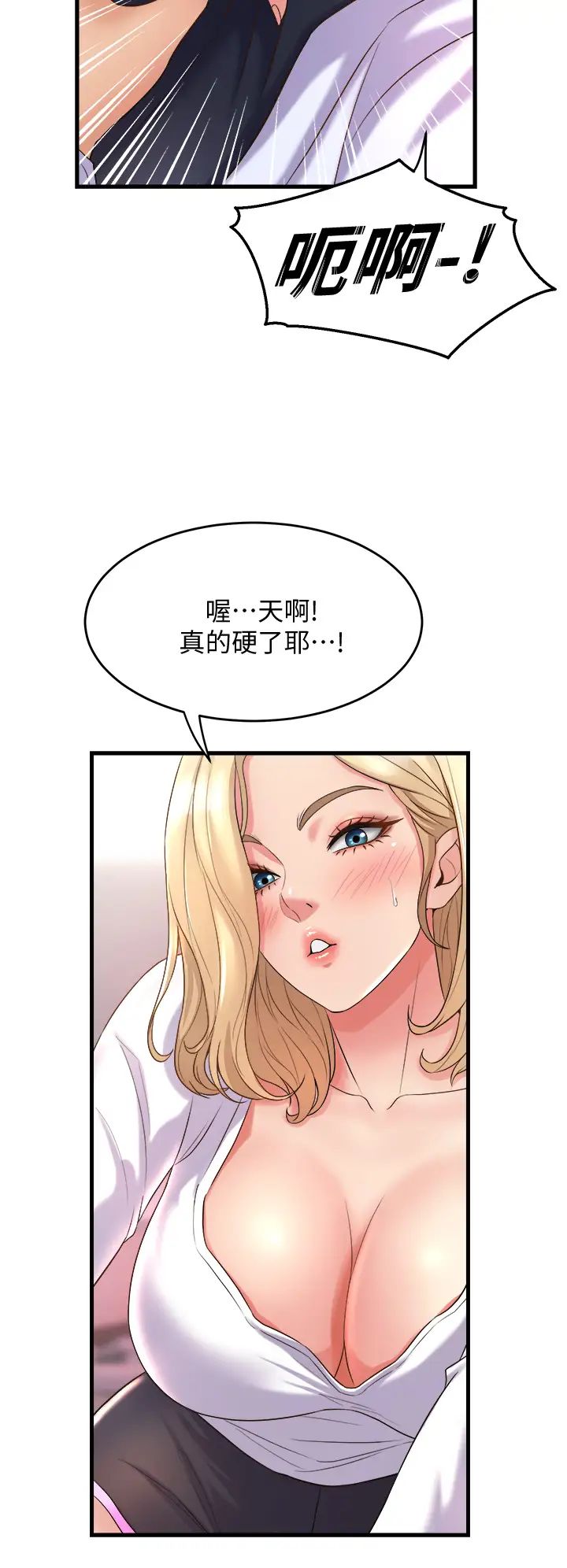 [韩国漫画] 舞蹈系学姐们 剧情,巨乳大奶,女学生#[48P]-36