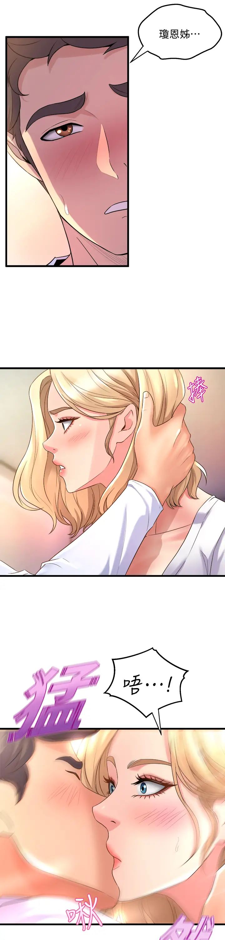 [韩国漫画] 舞蹈系学姐们 剧情,巨乳大奶,女学生#[48P]-39