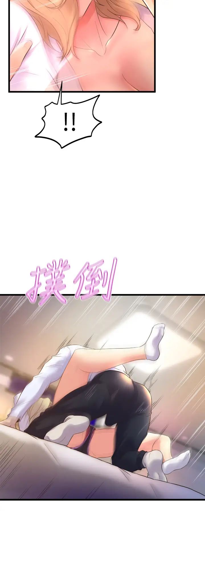 [韩国漫画] 舞蹈系学姐们 剧情,巨乳大奶,女学生#[48P]-42