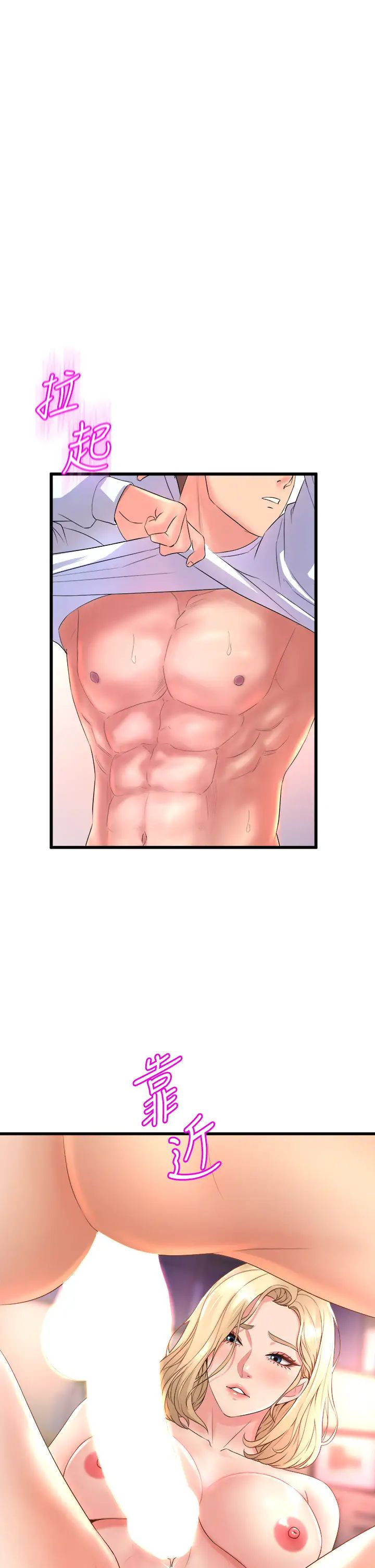 [韩国漫画] 舞蹈系学姐们 剧情,巨乳大奶,女学生#[47P]-1