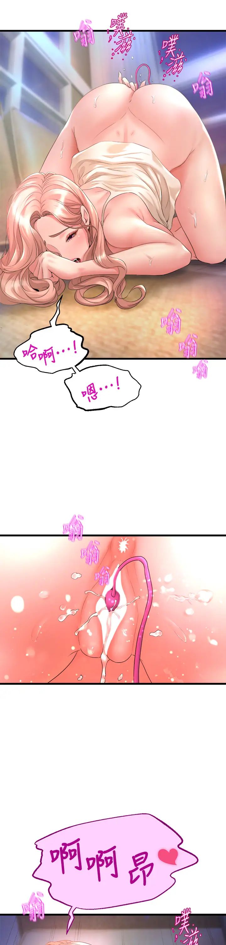 [韩国漫画] 舞蹈系学姐们 剧情,巨乳大奶,女学生#[47P]-23