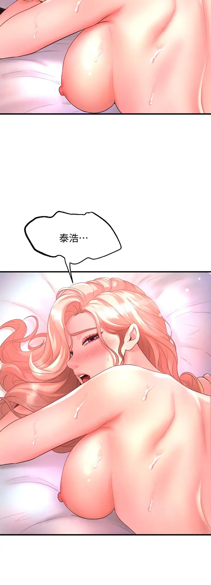 [韩国漫画] 舞蹈系学姐们 剧情,巨乳大奶,女学生#[47P]-28