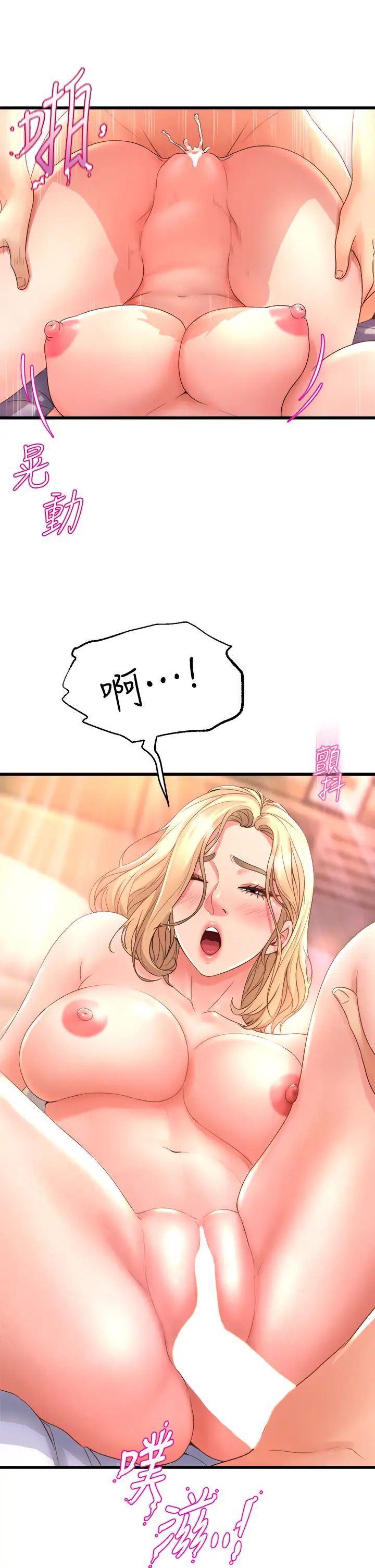 [韩国漫画] 舞蹈系学姐们 剧情,巨乳大奶,女学生#[47P]-3