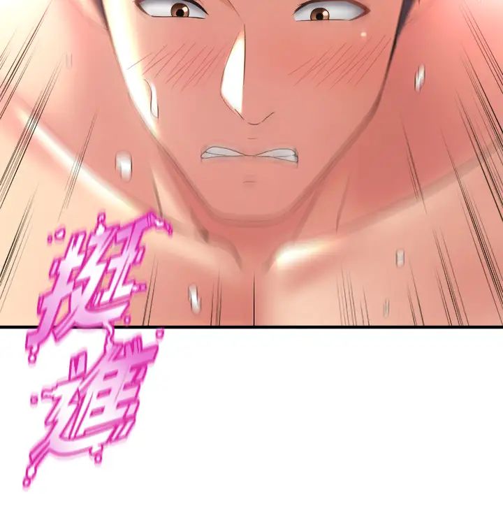 [韩国漫画] 舞蹈系学姐们 剧情,巨乳大奶,女学生#[47P]-32