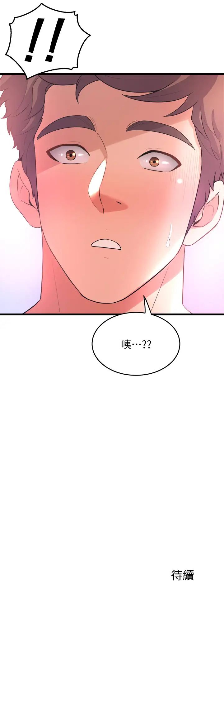 [韩国漫画] 舞蹈系学姐们 剧情,巨乳大奶,女学生#[47P]-47