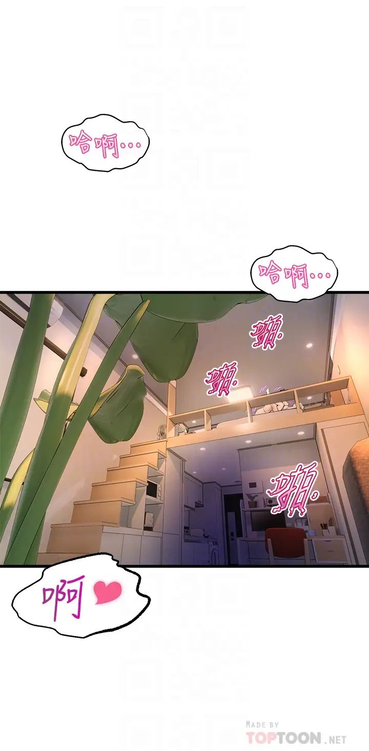 [韩国漫画] 舞蹈系学姐们 剧情,巨乳大奶,女学生#[47P]-6