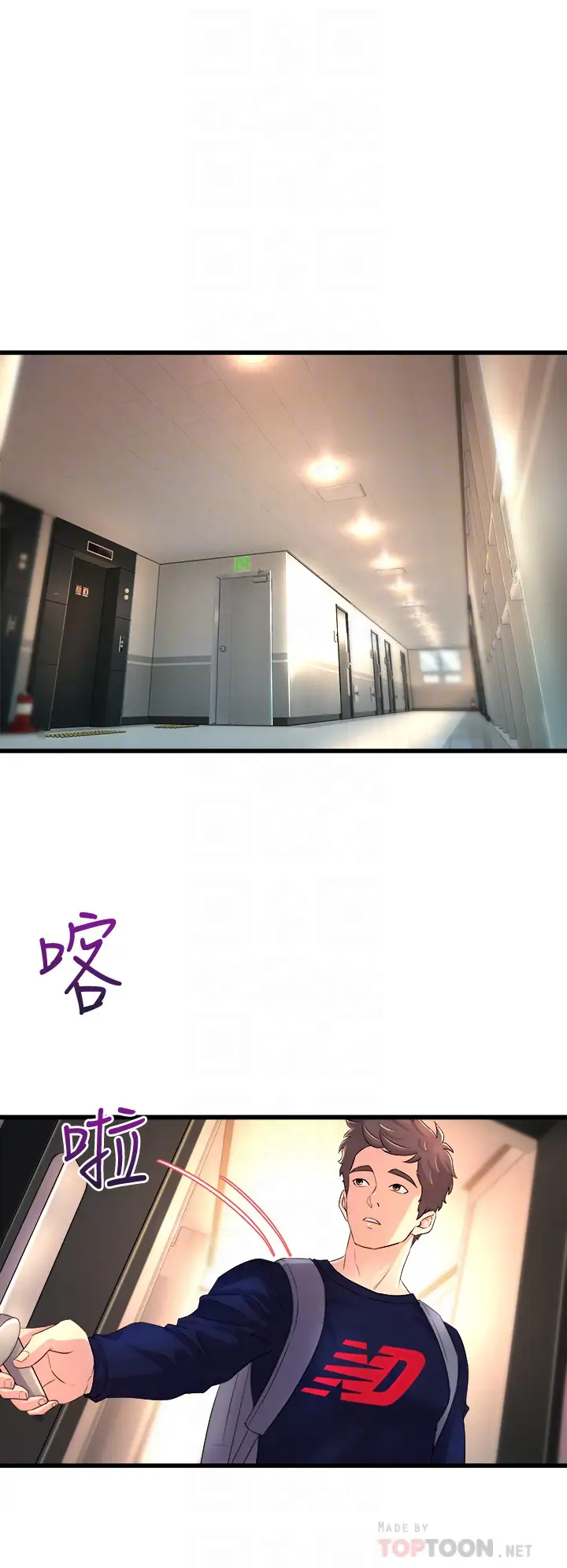 [韩国漫画] 舞蹈系学姐们 剧情,巨乳大奶,女学生#[60P]-10