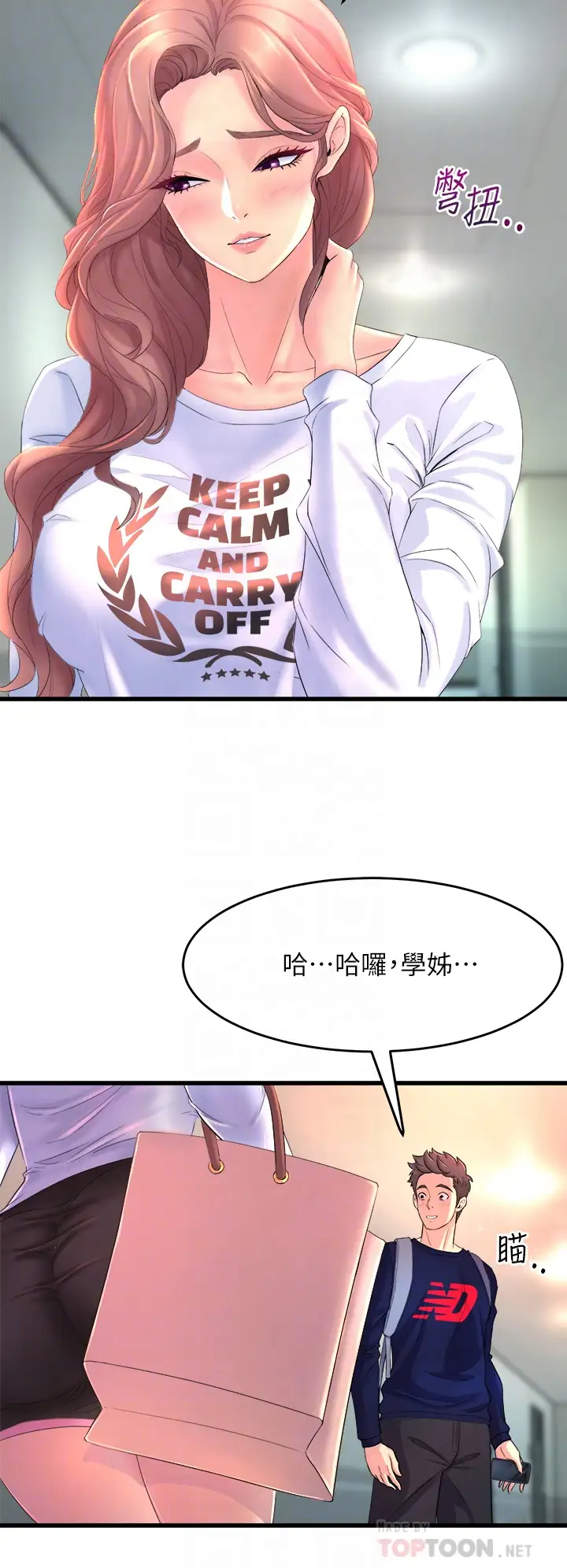 [韩国漫画] 舞蹈系学姐们 剧情,巨乳大奶,女学生#[60P]-12