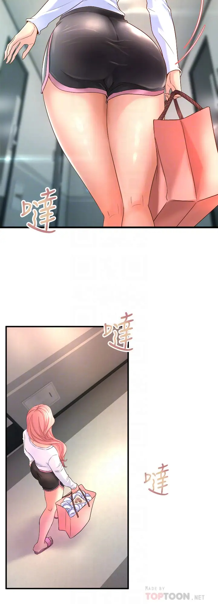 [韩国漫画] 舞蹈系学姐们 剧情,巨乳大奶,女学生#[60P]-18