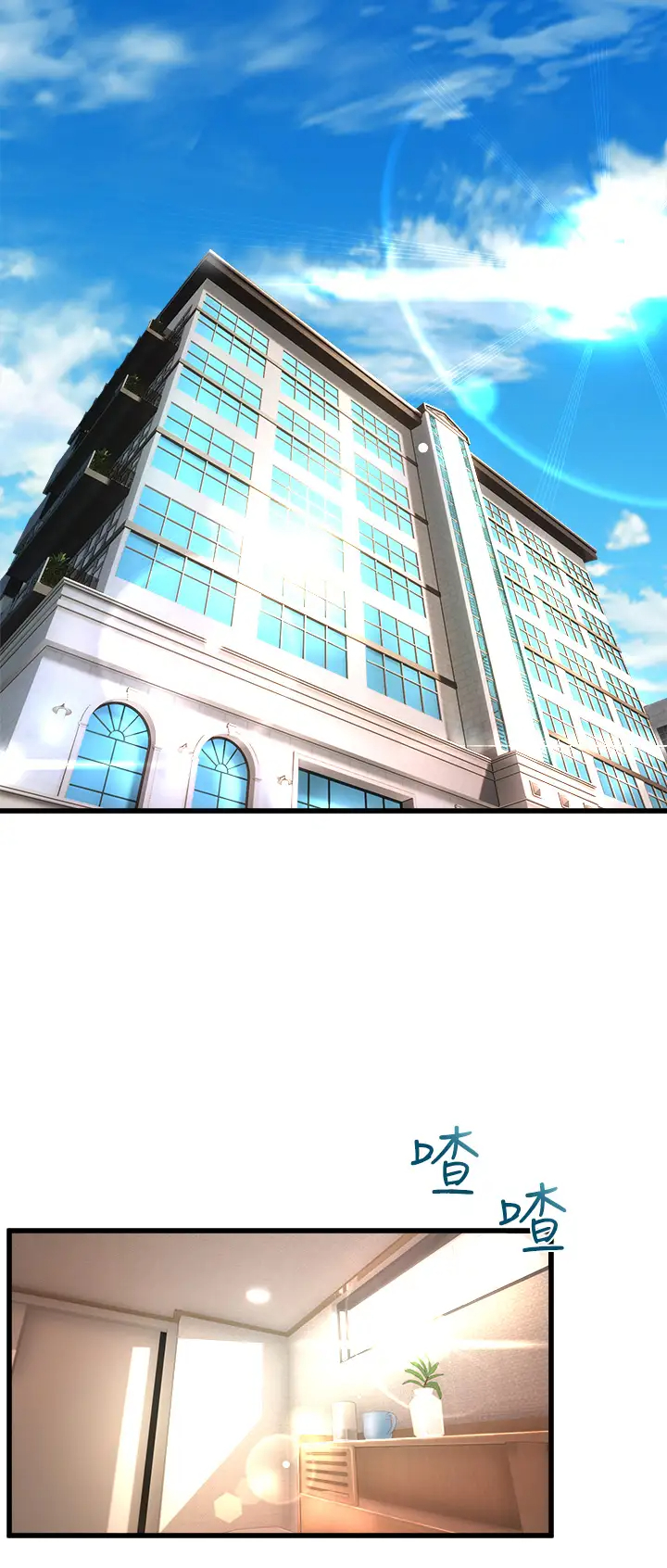 [韩国漫画] 舞蹈系学姐们 剧情,巨乳大奶,女学生#[60P]-2