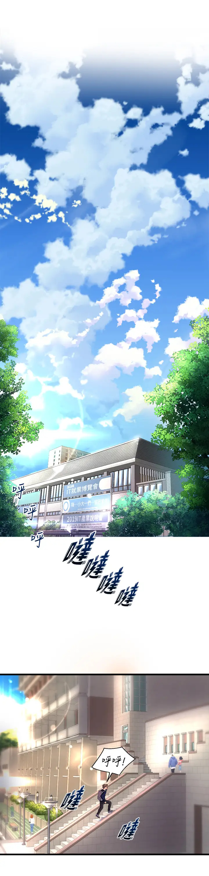 [韩国漫画] 舞蹈系学姐们 剧情,巨乳大奶,女学生#[60P]-21