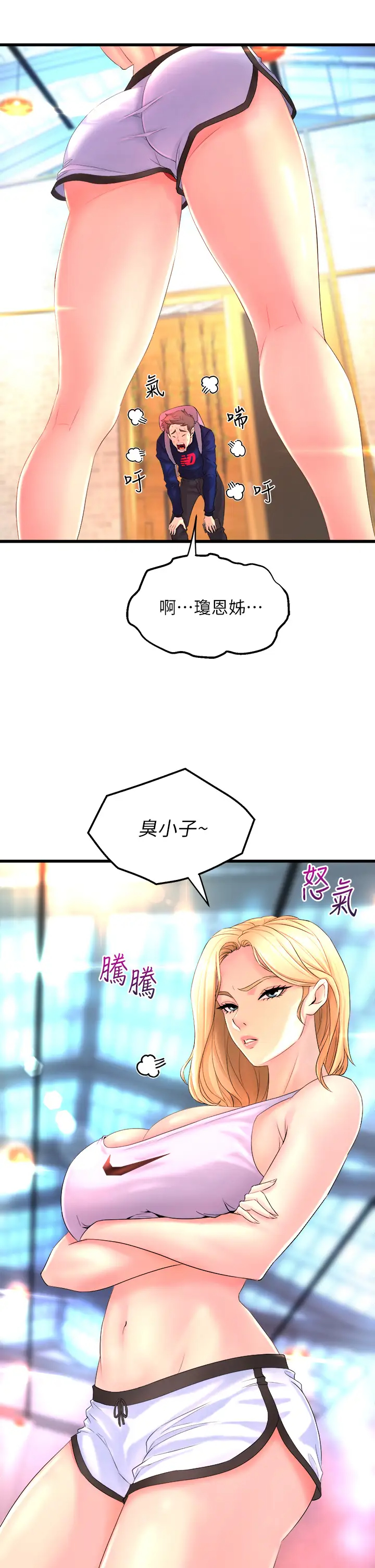 [韩国漫画] 舞蹈系学姐们 剧情,巨乳大奶,女学生#[60P]-23