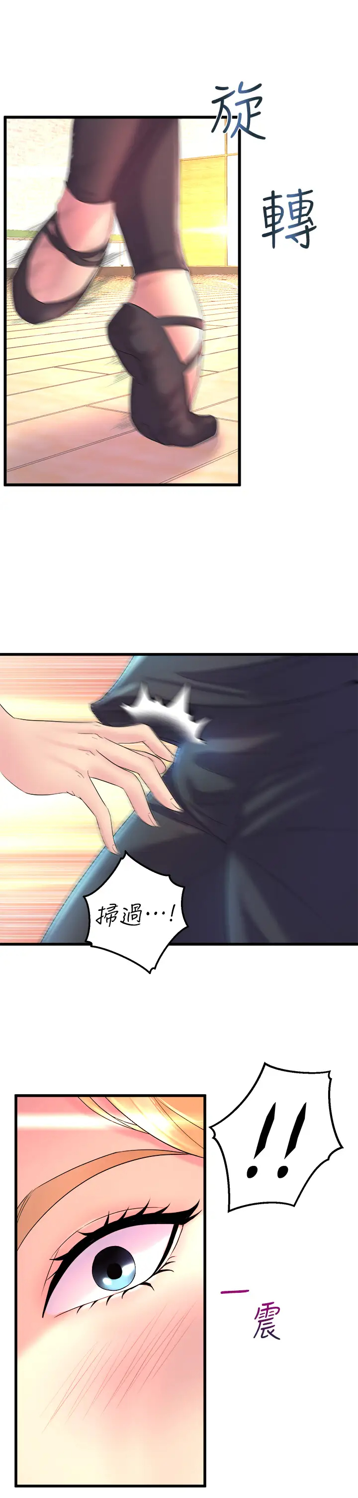 [韩国漫画] 舞蹈系学姐们 剧情,巨乳大奶,女学生#[60P]-53