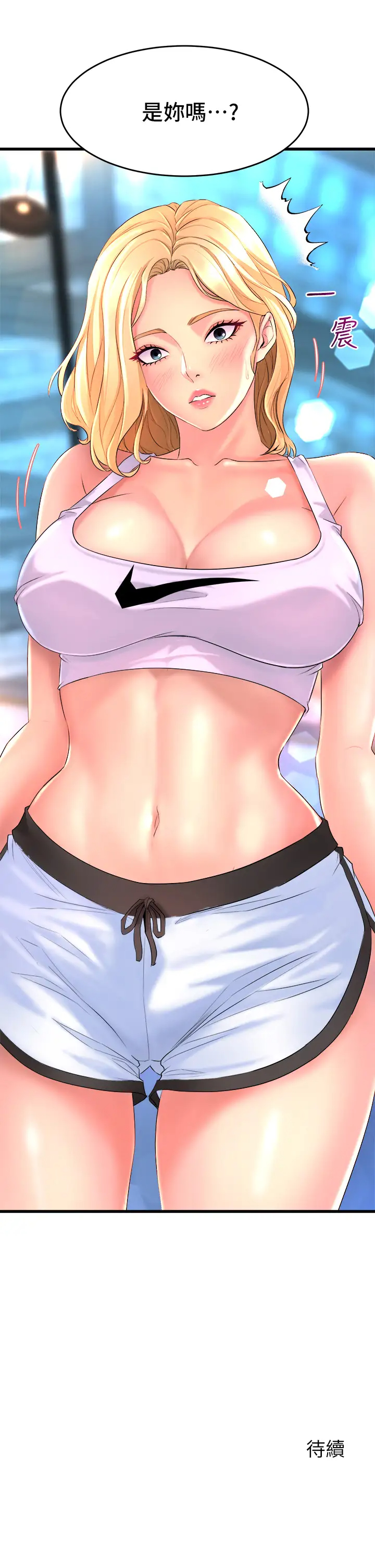 [韩国漫画] 舞蹈系学姐们 剧情,巨乳大奶,女学生#[60P]-59