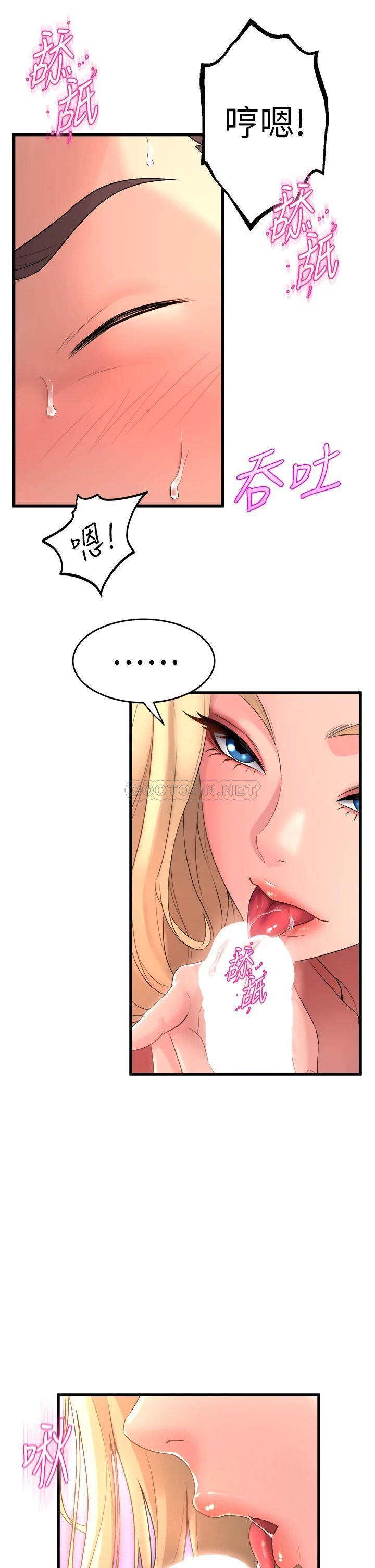 [韩国漫画] 舞蹈系学姐们 剧情,巨乳大奶,女学生#[50P]-15