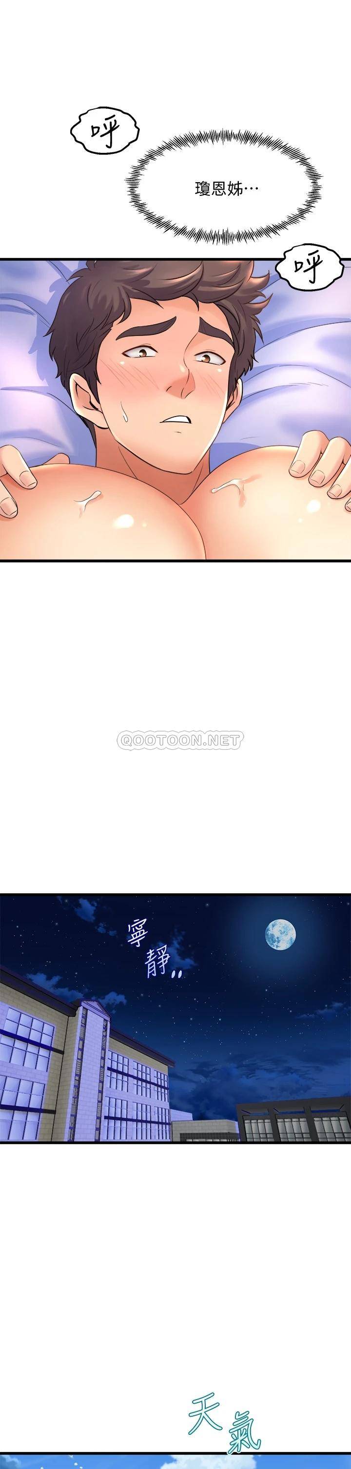 [韩国漫画] 舞蹈系学姐们 剧情,巨乳大奶,女学生#[50P]-27