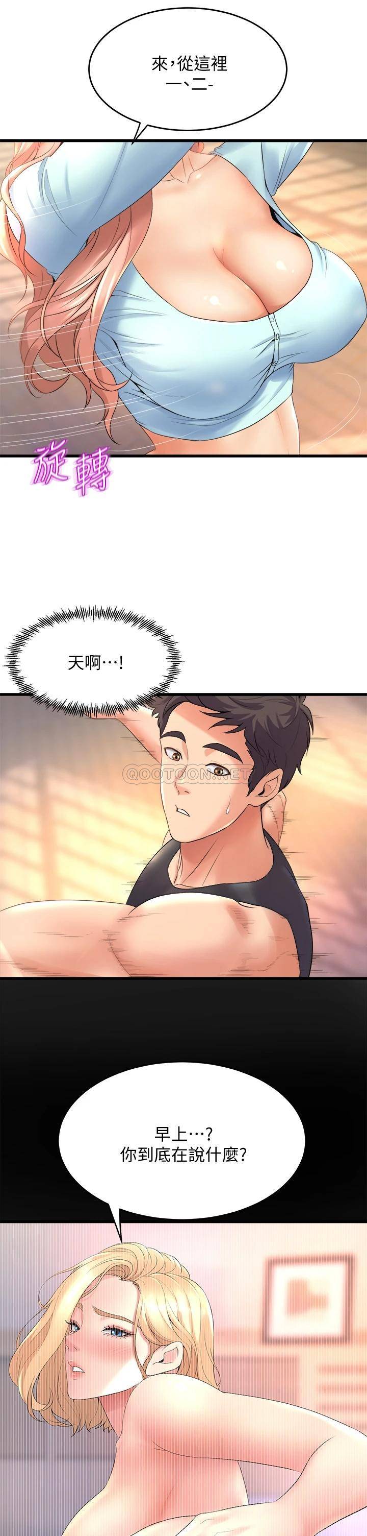[韩国漫画] 舞蹈系学姐们 剧情,巨乳大奶,女学生#[50P]-37