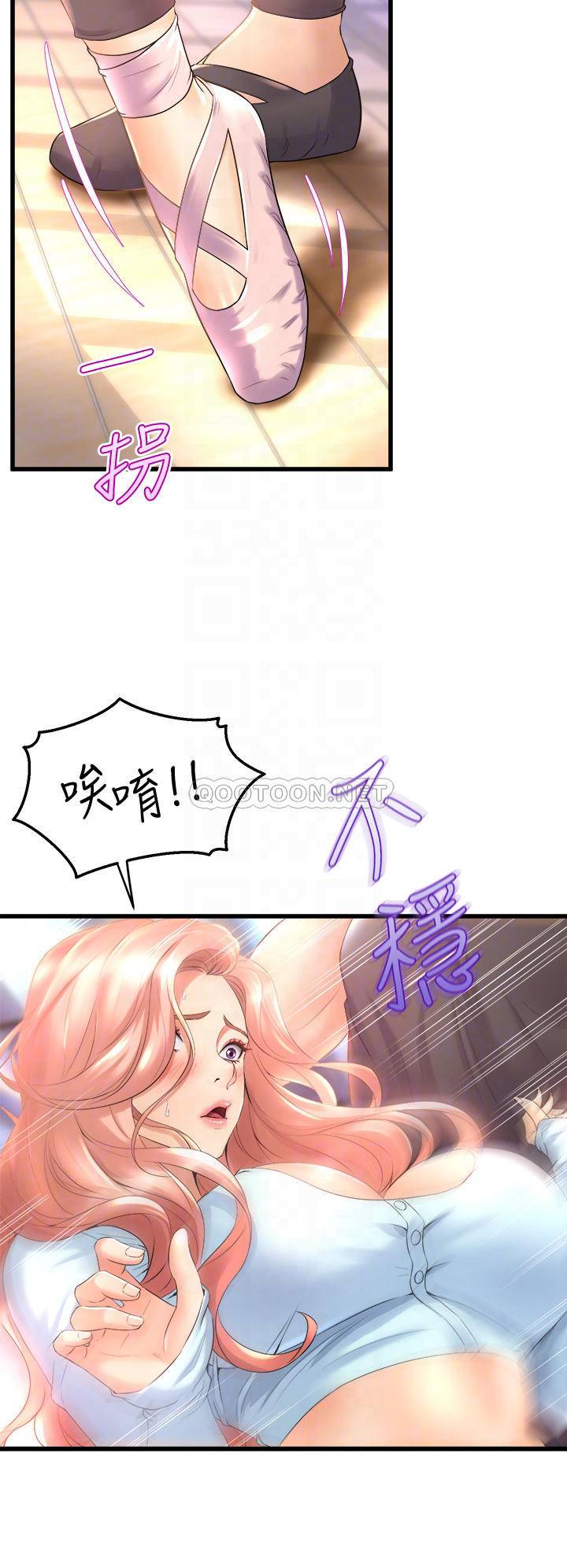 [韩国漫画] 舞蹈系学姐们 剧情,巨乳大奶,女学生#[52P]-16