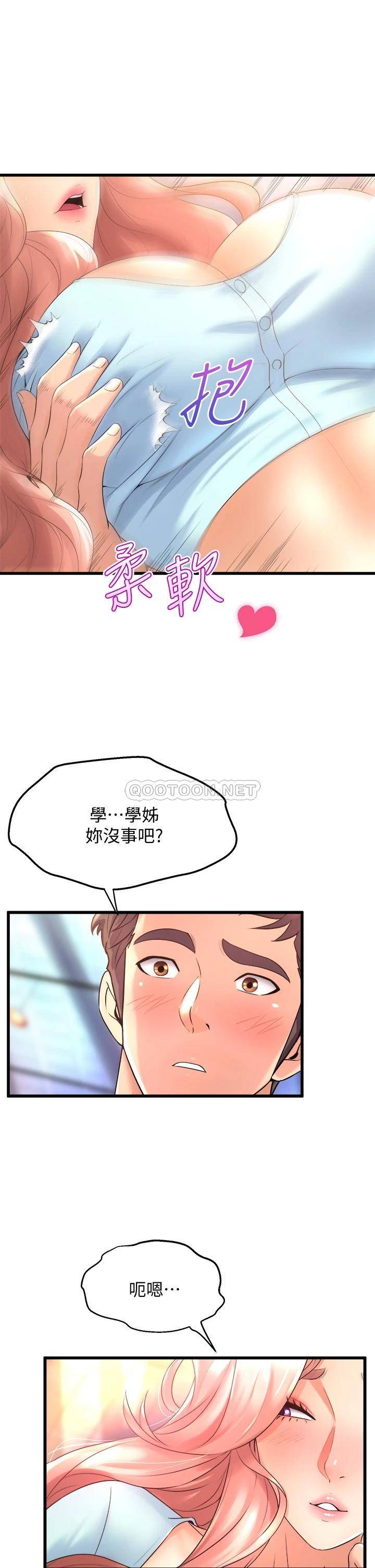 [韩国漫画] 舞蹈系学姐们 剧情,巨乳大奶,女学生#[52P]-17