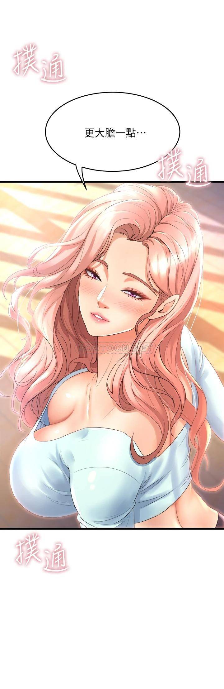 [韩国漫画] 舞蹈系学姐们 剧情,巨乳大奶,女学生#[52P]-2